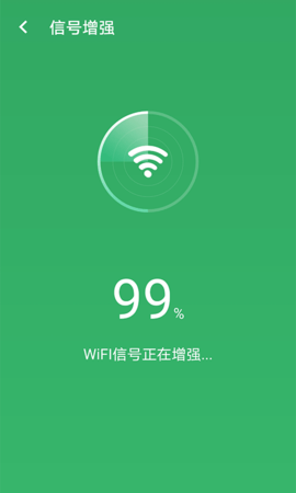 启动Wifi截图