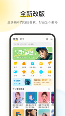 Q102截图