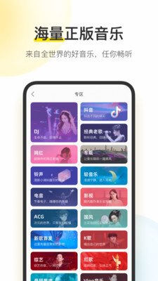 Q102截图