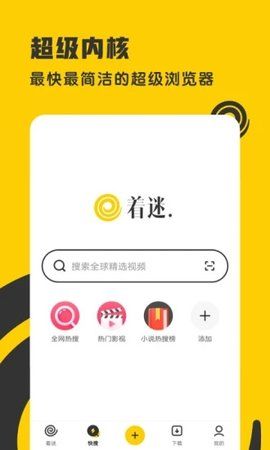 优看电视app休闲区密码截图