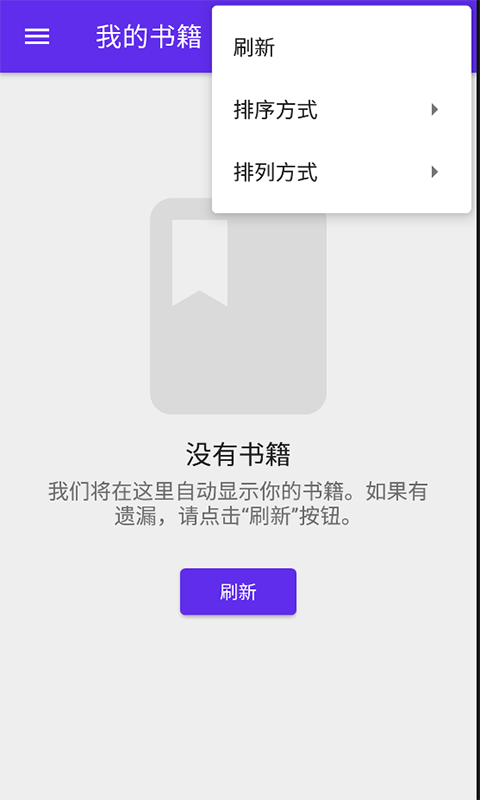 莱瑟书阁截图