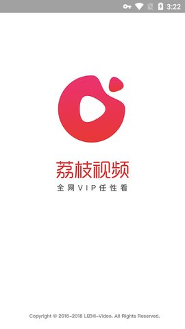 酷看tv永不到期截图