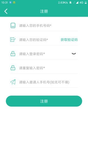 欢欣影视截图