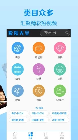 木嘎影视无限版截图