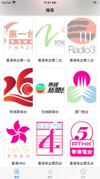 粤语屋截图