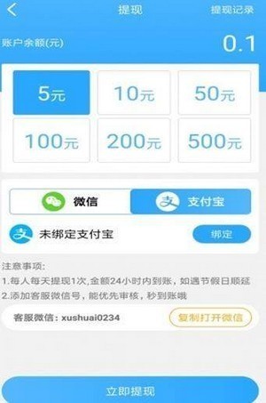 逗丫视频无限次数截图