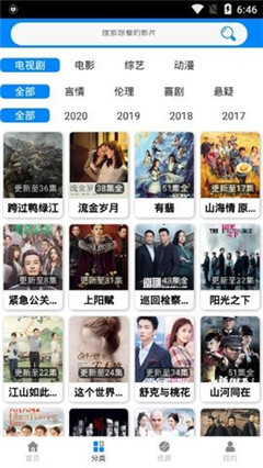 锦鲤视频无限版截图