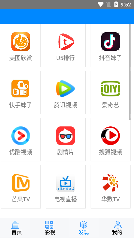 速瓜视频免广告截图