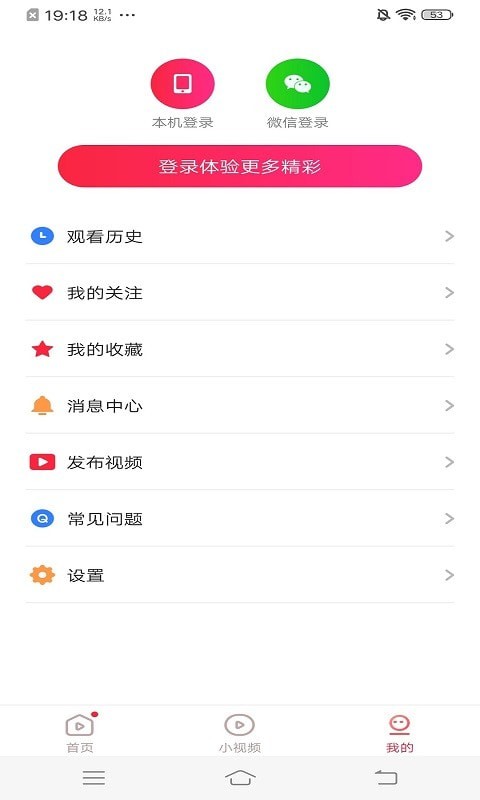 凯凯极速视频截图