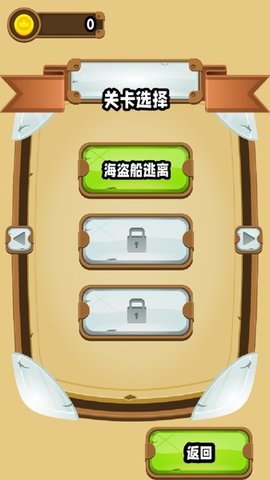 像素蹦跳截图