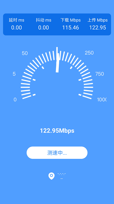 全能WiFi管家截图