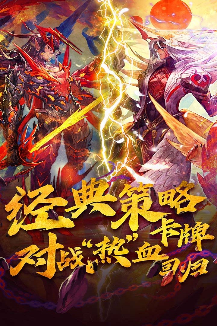 魔卡幻想截图