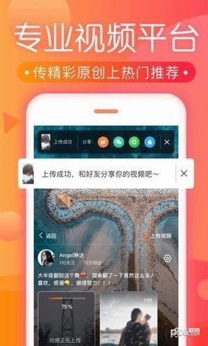 河豚视频完整版截图