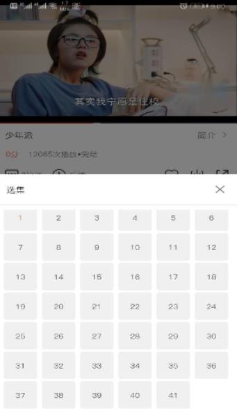 告白影视无广告旧版截图