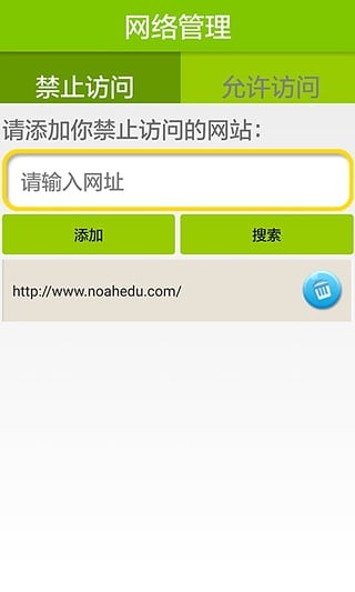 优学帮截图