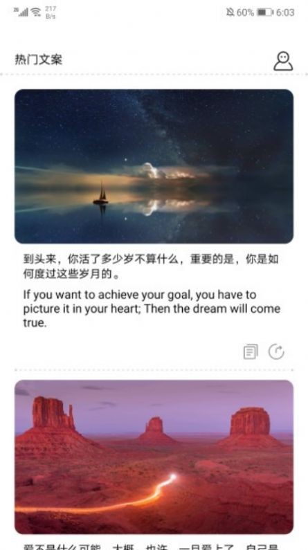 海棠文阁小说截图