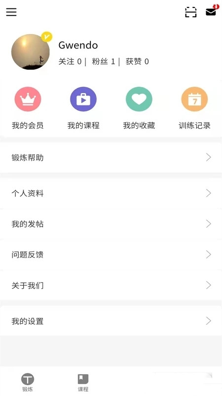 时光凯格尔运动截图