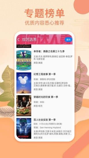 小铭电影(暂未上线)截图