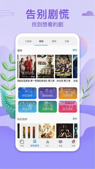 小铭电影(暂未上线)截图