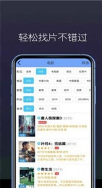 9420高清视频截图