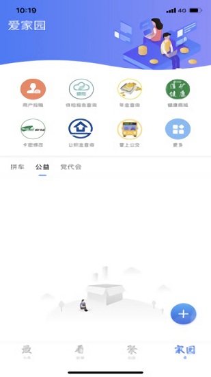 淮河新媒截图