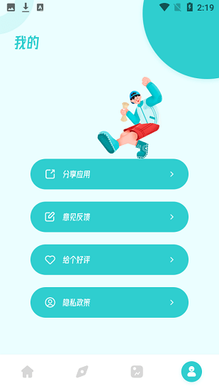 每日韩剧截图