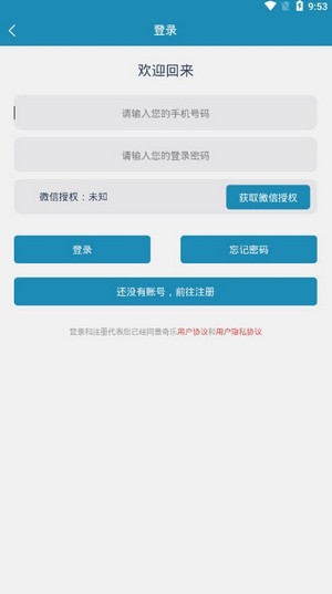 奇乐短视频源码截图