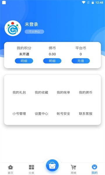 冠隆手游截图