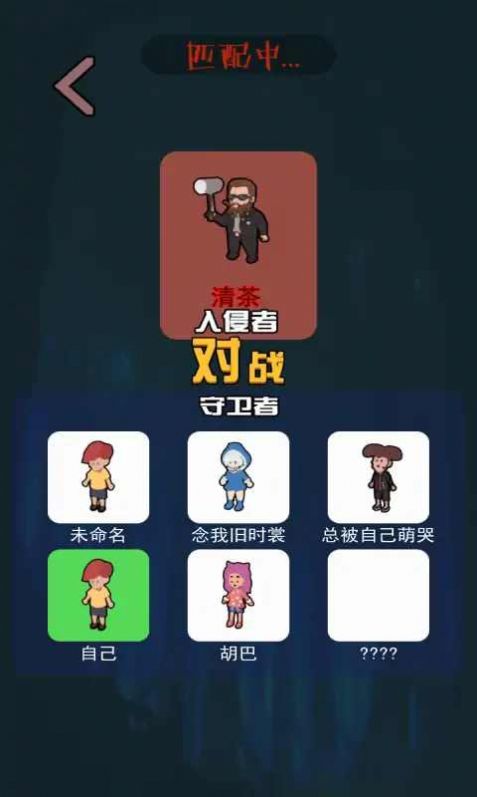 一起来躺平无限金币版截图