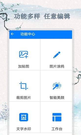 剪辑截图王截图