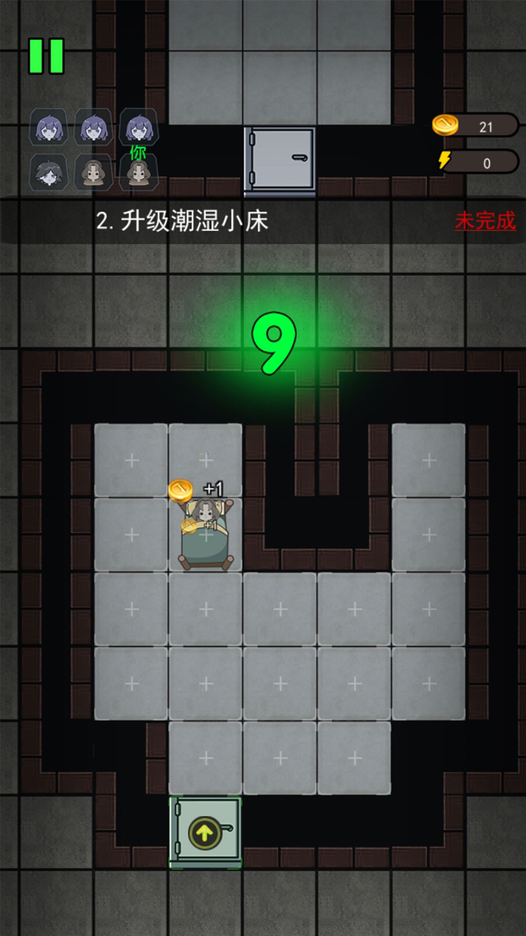 猛鬼宿舍模拟器无限金币版截图
