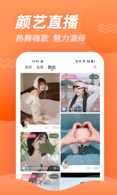 豆角视频截图