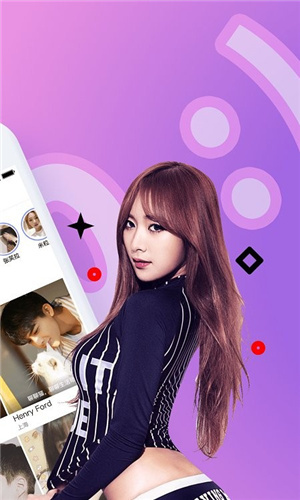 花海直播app永久免费截图