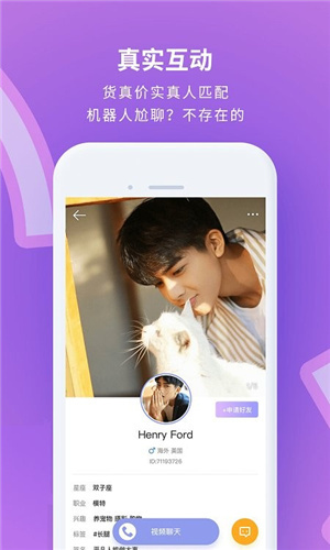 花海直播app永久免费截图