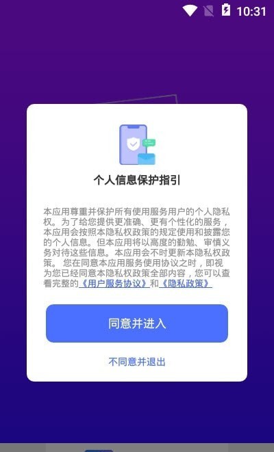 透明专属来电截图