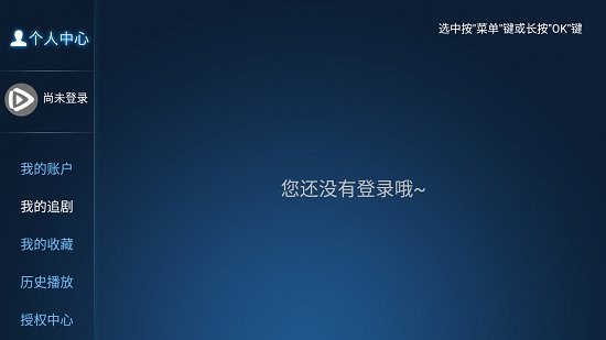 乐酷tv截图