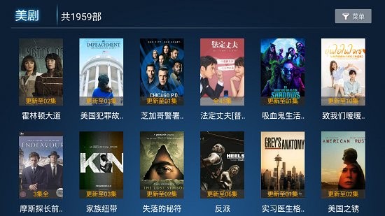 乐酷tv截图