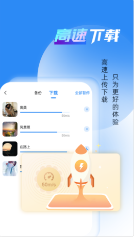 相册隐藏大师截图