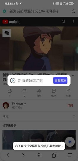 kid浏览器截图