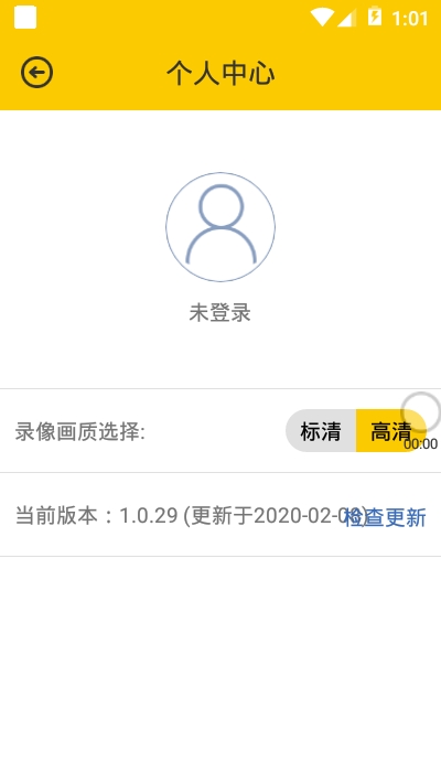 优学微课截图
