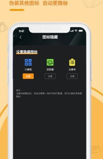 黑屏拍摄相机截图