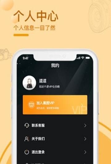 黑屏拍摄相机截图