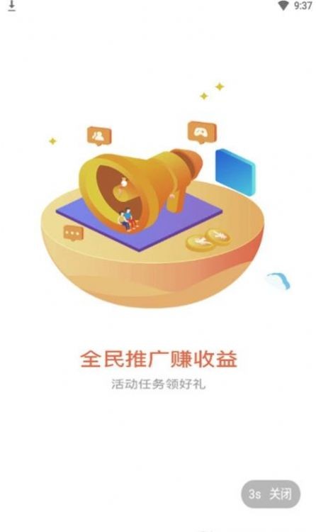 森兔手游截图