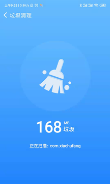 共连WiFi截图