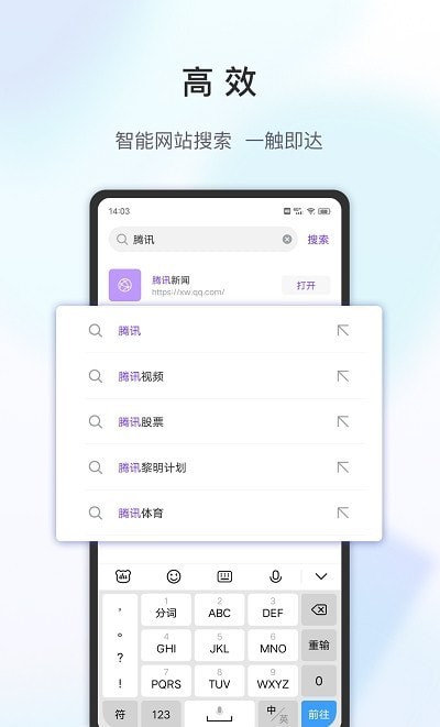 乐感浏览器截图