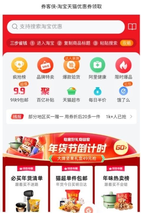 小七软件库截图