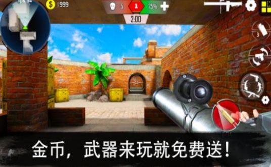 军队竞技射击截图