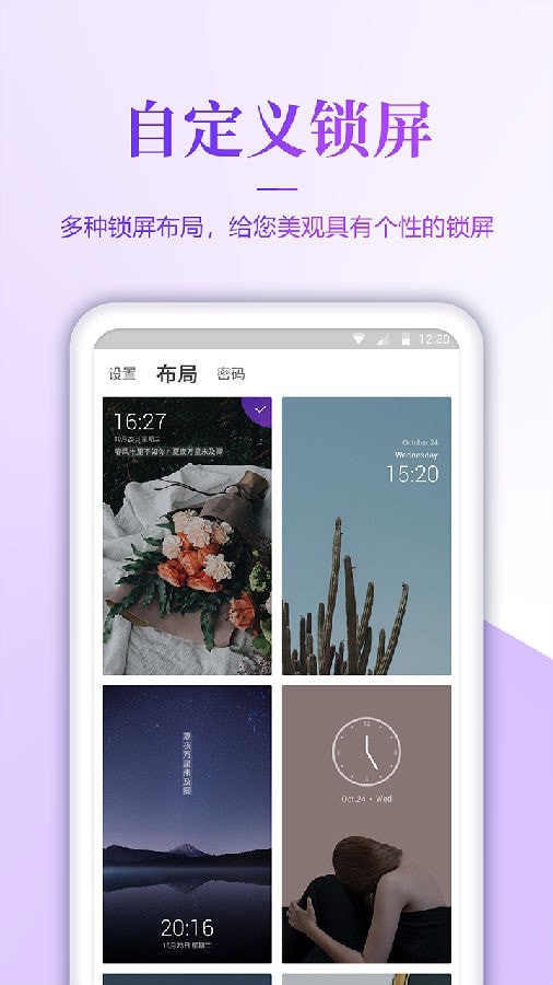 超级清壁纸截图