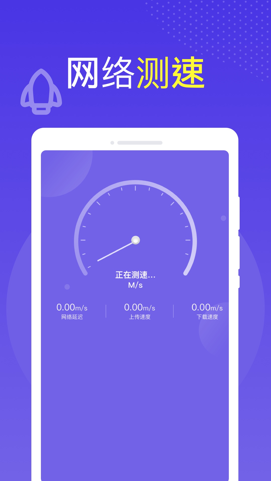 全球wifi截图