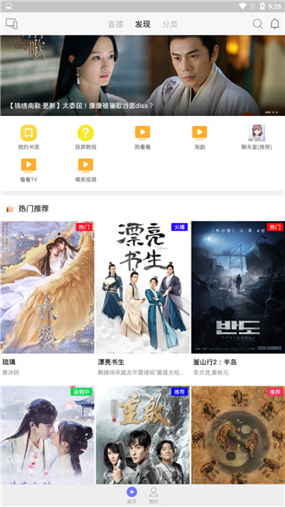 乐猫TV截图